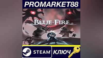 Blue Fire EU Steam КЛЮЧ ЕВРОПА