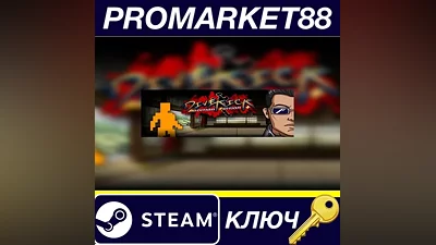 Divekick Steam КЛЮЧ GLOBAL