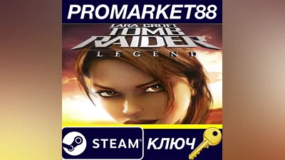 Tomb Raider: Legend EU Steam КЛЮЧ ЕВРОПА