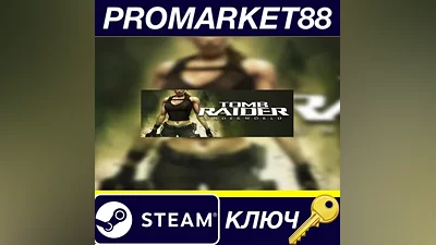 Tomb Raider: Underworld EU Steam КЛЮЧ ЕВРОПА