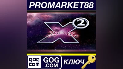 X2: The Threat GOG КЛЮЧ GLOBAL