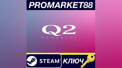 Q2 HUMANITY Steam КЛЮЧ GLOBAL