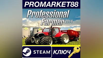 Professional Farmer 2014 Steam КЛЮЧ GLOBAL