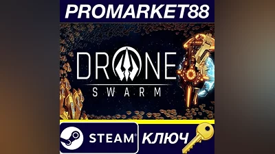 Drone Swarm Steam КЛЮЧ