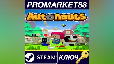 Autonauts Steam КЛЮЧ GLOBAL