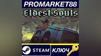 Eldest Souls TR Steam КЛЮЧ ТУРЦИЯ