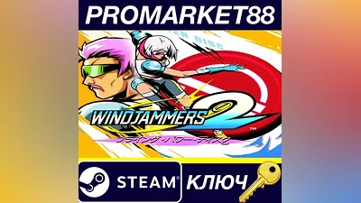 Windjammers 2 EU Steam КЛЮЧ ЕВРОПА