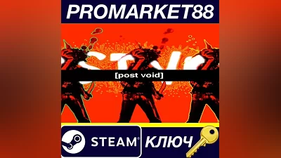Post Void EU Steam КЛЮЧ ЕВРОПА