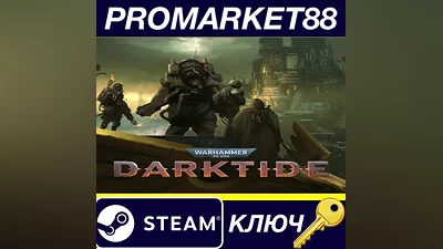 Warhammer 40,000: Darktide RU/CIS Steam КЛЮЧ RU+CIS