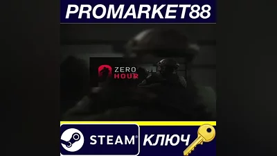Zero Hour Steam КЛЮЧ EU+US