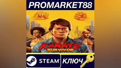 Karate Survivor EU Steam КЛЮЧ ЕВРОПА