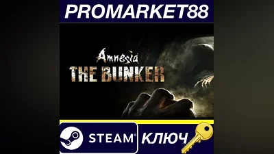 Amnesia: The Bunker EU Steam КЛЮЧ ЕВРОПА