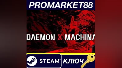 DAEMON X MACHINA EU Steam КЛЮЧ ЕВРОПА