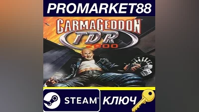 Carmageddon TDR 2000 Steam КЛЮЧ GLOBAL