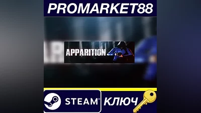 Apparition EU Steam КЛЮЧ ЕВРОПА