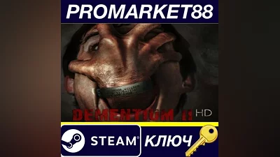 Dementium II HD Steam КЛЮЧ GLOBAL