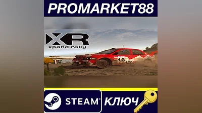 Xpand Rally Steam КЛЮЧ GLOBAL