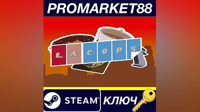 LA Cops Steam КЛЮЧ GLOBAL