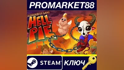 Hell Pie EU Steam КЛЮЧ ЕВРОПА