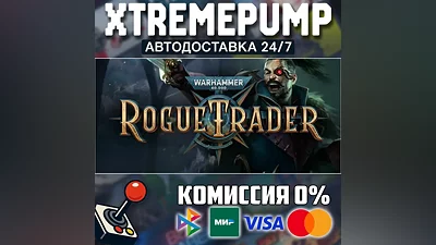 Warhammer 40,000: Rogue Trader STEAM АВТО 24/7