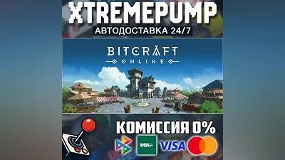 BitCraft Online STEAM АВТО 24/7
