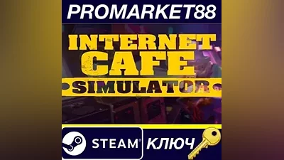 Internet Cafe Simulator EU Steam КЛЮЧ ЕВРОПА