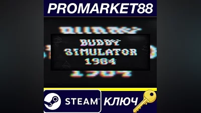 Buddy Simulator 1984 Steam КЛЮЧ GLOBAL (NO TR)