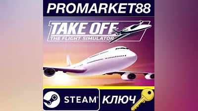 Take Off - The Flight Simulator Steam КЛЮЧ GLOBAL (N