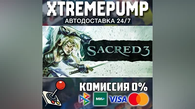 Sacred 3 STEAM АВТО 24/7
