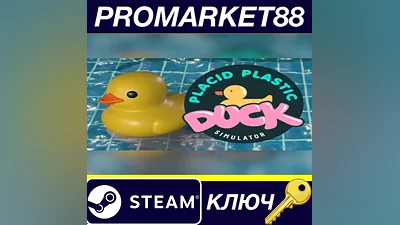 Placid Plastic Duck Simulator Steam КЛЮЧ GLOBAL