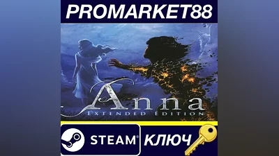 Anna - Extended Edition Steam КЛЮЧ GLOBAL