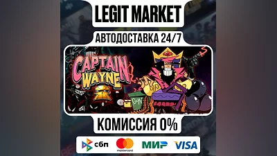 Captain Wayne - Vacation Desperation / Steam АВТО / РУ + МИР