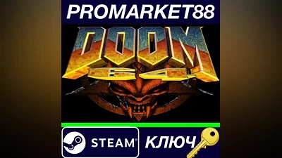 DOOM 64 Steam КЛЮЧ GLOBAL