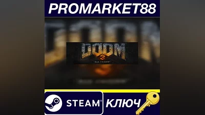 Doom 3 BFG Edition Steam КЛЮЧ GLOBAL