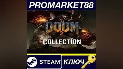 Doom 3 Collection Steam КЛЮЧ GLOBAL