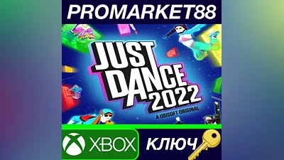 Just Dance 2022 XBOX One / Xbox Series X|S КЛЮЧ GLOB