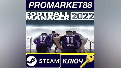 Football Manager 2022 EU Steam КЛЮЧ EU+US