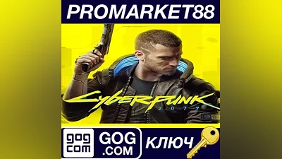 Cyberpunk 2077 GOG КЛЮЧ GLOBAL