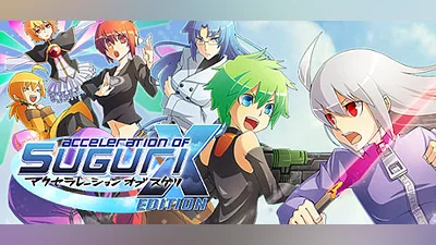 Acceleration of SUGURI XEdition HD (PC) [Global] [Standard]