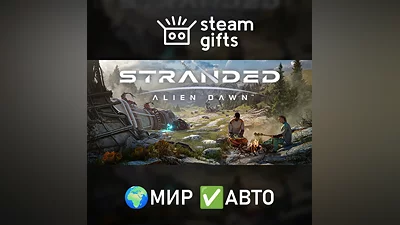Stranded: Alien Dawn Premium Edition МИР АВТО