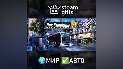 Bus Simulator 21 Next Stop - Gold Edition МИР АВТО