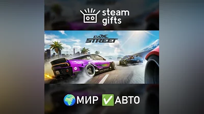CarX Street - Deluxe edition МИР АВТО