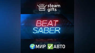 Beat Saber + Imagine Dragons Music МИР АВТО