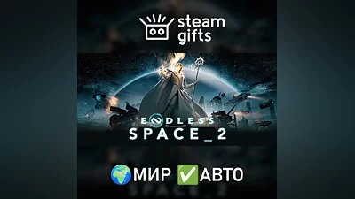 ENDLESS Space 2 Definitive Edition МИР АВТО