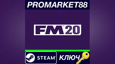 Football Manager 2020 EU Steam КЛЮЧ ЕВРОПА