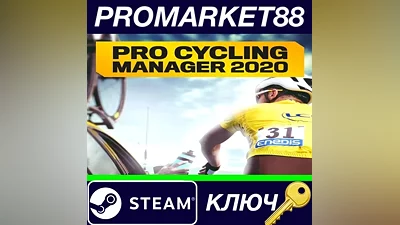 Pro Cycling Manager 2020 Steam КЛЮЧ GLOBAL