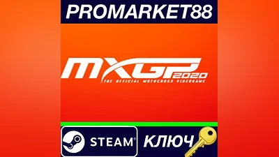 MXGP 2020 - The Official Motocross Videogame Steam КЛ