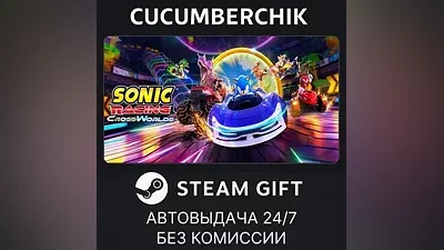 Sonic Racing: CrossWorlds STEAM GIFT AUTO RU/УКР/КЗ/СНГ