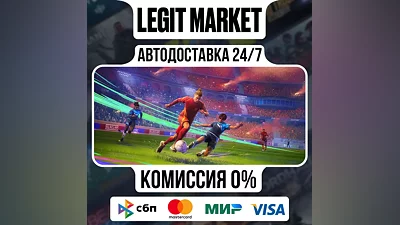 REMATCH - Pro Edition / Steam АВТО / РУ + МИР