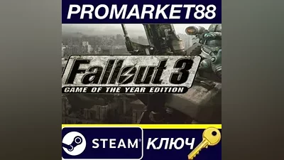 Fallout 3 GOTY EN Language Only Steam КЛЮЧ GLOBAL